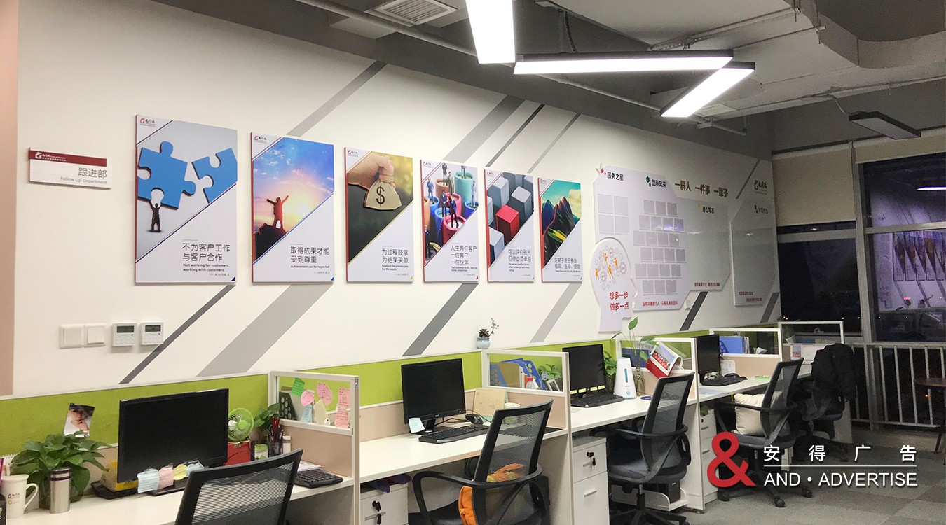 大作为直销培训机构办公室包装