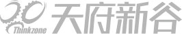 天府新谷